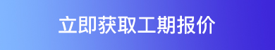 杞欢寮€鍙