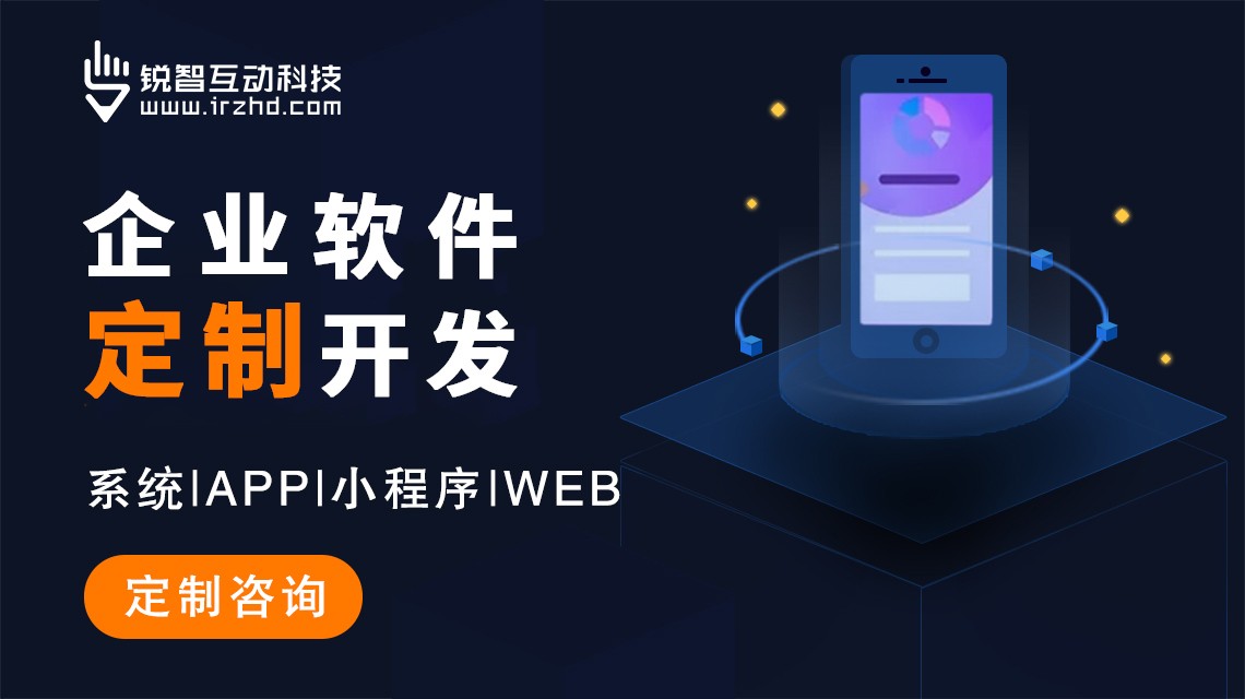 2026 年 8 月北京教育 app 软件开发公司有哪些项目执行经验丰富